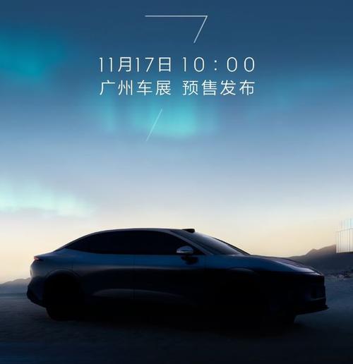 东莞28极氪汽车发布智能汽车全域AI，比亚迪的未来服务提升用户体验